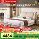顧家家居（KUKA）【時(shí)光膠卷】現代簡(jiǎn)約風(fēng)進(jìn)口頭層牛皮百搭親膚一體靠包雙人床8055 奶杏色+輕氧墊+床頭柜*2 1.8*2.0m