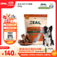 ZEAL狗狗寵物零食小牛尾骨500g狗磨牙棒肉干骨頭耐啃新西蘭原裝進(jìn)口