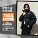 李寧火鍋羽絨服男女同款保暖寬松立領(lǐng)鴨絨短款防風(fēng)面包服外套上衣 黑色 L