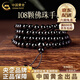 中國黃金（CHINA GOLD）黑曜石108顆佛珠手串男士多圈手鏈女生日禮物中秋節禮物送男女友 熱銷(xiāo)爆款【收藏寶石級】黑曜石佛珠手串8mm品牌禮盒