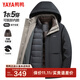 鴨鴨（YAYA）【可脫內膽】冬季羽絨服男連帽加厚三合一防寒中老年爸爸外套JH 寶石黑色 L 175 【可拆內膽+可拆卸帽 】