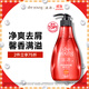 滋源茶籽沁爽去屑馨香洗頭水 無(wú)硅油香氛洗發(fā)水男女士控油清爽400ml