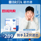 碧然德(BRITA)濾水壺濾芯 Maxtra+多效濾芯12只裝 過(guò)濾器凈水器 家用凈水器濾芯 孫穎莎推薦 可濾水150L