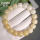 致末（ZHIMO）菩提根手串煙灰漸變白玉女繞指柔文玩菩提子佛珠綠陰皮男盤(pán)玩手鏈 奶芒漸變款10mm-12尺碼備注