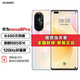 華為nova8 pro 5G手機【全新未拆封未激活+全國聯(lián)?！亏梓?85 6400萬魅力四攝 66W快充 120Hz刷新率 8號色 5G版 8GB+128GB【含華為66W充電套裝】