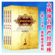 大佛頂首楞嚴經(jīng)講座 慧律法師講述 佛學(xué)篇 一套20本 16開(kāi)大字