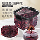 匠界養(yǎng)生花茶洛神花玫瑰茄特級(jí)大朵嬌顏適合女生泡水喝養(yǎng)生茶50g