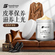 SnowDream日本皮革護理膏 真皮沙發(fā)護理劑保養油皮衣皮包皮具座椅上光護理