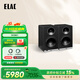意力（ELAC） CONNEX DCB61 發(fā)燒級桌面音箱有源HiFi音響電腦音響USB接口高保真音響 黑色