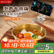美廚（maxcook）304不銹鋼碗帶把手 米酒碗泡面碗湯碗韓式碗拌飯碗雪拉碗MCWA8449