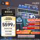 小米（MI）米家 大3匹 巨省電 一級能效 一拖一風(fēng)管機 中央空調  75FW-OC20/N3B1【2026款】