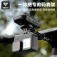 塔斯隊(duì)長(zhǎng)（TOSUOD）自行車碼表架公路車一體把專用多功能延申支架戶外騎行配件