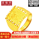 喜緣祥珠寶足金999馬到成功黃金戒指豪華經(jīng)典款活口純金男戒送生日禮物 金重12.69g