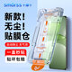 Smorss【吸塵秒貼】適用華為nova13/nova12鋼化膜 huawei nova13手機(jī)膜全屏覆蓋高清防刮淡指紋手機(jī)膜