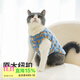 ZEZE華夫餅冬季保暖寵物衣服格紋貓咪背心棉襖狗狗小型犬冬天馬甲 華夫餅天藍寵物馬甲【M適合6-10斤】