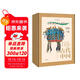 思接千載 115件文物里的古代中國禮盒裝 中國國家博物館著(zhù) 博物館里讀中國 8-18歲  附贈卡牌*4+ 透卡*1+典藏紀念章*1