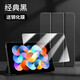 倪爾克紅米平板se保護套RedmiPad SE保護殼11/10.6英寸小米紅米平板電腦支撐皮套全包防摔三折輕薄休眠 經(jīng)典黑【智能休眠皮套】+品牌鋼化膜 紅米平板Redmi Pad SE【11英寸】