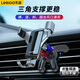 樂(lè )益（leeioo）車(chē)載手機支架汽車(chē)出風(fēng)口導航支架合金重力感應車(chē)載手機支架 銀色 