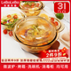 LeBoLeBo微波爐加熱專(zhuān)用器皿蒸雞蛋羹碗湯碗泡面熱飯容器高硼硅玻璃碗帶蓋 3升 一蓋多用 微波爐烤箱可用
