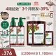 康如（KLORANE）金雞納防脫精華噴霧100ml*2 頭皮營(yíng)養液精華護發(fā)防斷發(fā)防脫噴霧