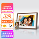 THOMSON充電數碼相框無(wú)線(xiàn)電子相冊10.1英寸288G高清視頻照片音樂(lè )播放器觸屏WIFI遠程傳輸網(wǎng)紅禮物