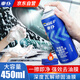 車(chē)仆油膜清潔劑汽車(chē)玻璃油膜去除劑前擋風(fēng)去油污泡沫去油膜