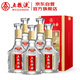 五糧液股份 五糧特曲 二代 濃香型白酒 52度 500ml*6瓶整箱新老包裝隨機