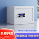 普林飛多門保密柜文件柜智能密碼柜密碼鎖儲物柜辦公財(cái)務(wù)資料柜 單門保密柜-電子密碼鎖