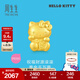 周生生HelloKitty黃金轉運珠三麗鷗足金mini版少女心組合單顆 招財福貓92618C