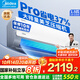 美的（Midea）空調掛機 酷省電PRO 大1.5匹1匹 新一級能效變頻 冷暖除濕家用臥室壁掛式 以舊換新 國家補貼20% 大1.5匹 一級能效 酷省電Pro 節能37%