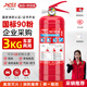 綠消國標(biāo)家用商用車用手提式干粉滅火器3kg消防器材MFZ/ABC3公斤