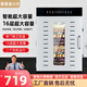 迪小爾大型商用烘干機(jī)食品水果烘干機(jī)大容量魚(yú)干肉干筍干寵物食物風(fēng)干機(jī) 16層觸摸屏控溫-層網(wǎng)385*285MM 容量