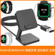 適用紅米手表4 迷你座充 Redmi Watch4 充電器 手表支架 充電線(xiàn)