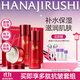 花印馬油護膚品套裝水乳面霜禮盒生日送女生老婆長(cháng)輩實(shí)用禮物生日禮物