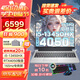 戴爾（DELL）游匣g15 5530 15.6英寸酷睿i7高性能電競游戲本rtx4060獨立顯卡筆記本電腦大學(xué)生設計師辦公全能本 i5-13450HX RTX4050-6G 冰暴白 16G DDR5內