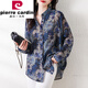 皮爾卡丹（pierre cardin）品牌中長(cháng)款棉麻襯衫女裝新款2025秋裝媽高端碎花上衣亞麻襯衣 藍花  4XL 【160-180斤】