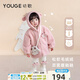 幼歌（YOUGE）嬰幼兒立體小羊連帽加絨外套親膚舒適毛絨拼接褲腳子潮 粉紫色外套 90 cm