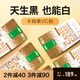 Purasana有機(jī)卡姆果粉 維生素C提亮膚色亮白VC飲品沖飲代早餐100g/袋