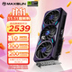 銘瑄（MAXSUN）RTX5060 8G臺式電腦電競游戲人工智能算力獨立顯卡獨顯DLSS4 RTX5060 電競之心Classic OC8G