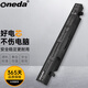 ONEDA 適用 華碩 飛行堡壘FX50J FX-PRO 6300 6700 PLUS A41N1424  A41-X550A 筆記本電池 飛行堡壘FX-PRO