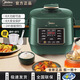 美的（Midea）美的電壓力鍋智能原裝多功能2.5L小型1-3人電飯鍋預約家用高壓鍋 MY-S340【復古綠2.5升】