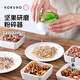 KOKUBO日本進(jìn)口堅果研磨器 家用花生果仁花椒手動粉碎碾壓神器 綠色 1個