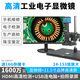 SangNond工業(yè)電子顯微鏡專業(yè)CCD相機(jī)高倍放大鏡高清手機(jī)維修微觀光學(xué)檢測(cè) SN-30C(HDMI拍照電腦測(cè)量)含21.5寸屏