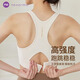 NEVER ME運(yùn)動(dòng)內(nèi)衣女高強(qiáng)度健身背心瑜伽服跑步防震防下垂聚攏外穿