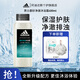 阿迪達斯 （adidas）男士沐浴露香氛留香活力觸發(fā)運動(dòng)系列留香沐浴洗澡浴液 [戶(hù)外神器]磨砂凈澈400ml