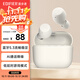 漫步者（EDIFIER）X3 Air真無(wú)線(xiàn)藍牙耳機 無(wú)線(xiàn)運動(dòng)游戲耳機 通話(huà)降噪 藍牙5.3 適用蘋(píng)果華為小米OPPO手機 云白
