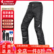 雷翅（LYSCHY）騎行服摩托車(chē)男女四季通用防摔防水防風(fēng)冬季機車(chē)拉力服加肥加大碼 LY-2012黑色褲子（內膽可拆） L