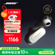 BoseQuietComfort消噪耳塞Ultra-60周年鉆光紀(jì)念款 真無(wú)線(xiàn)藍(lán)牙降噪耳機(jī)大鯊3代 雙11購(gòu)物推薦
