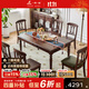 一具一家美式實(shí)木餐桌帶抽屜全原木長(cháng)方形小戶(hù)型家用飯桌子1.2/1.5/1.6米 1.35米餐桌+ 硬板餐椅4把