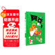 阿衰ONLINE（63）